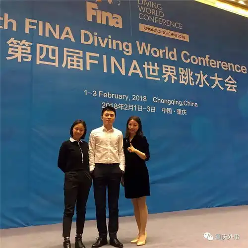 是谁引得国际泳联连连点赞
