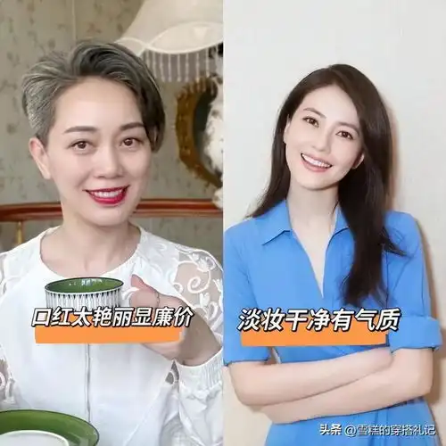为什么同样50岁的女人,气质差距却很大问题关键就出在这3点
