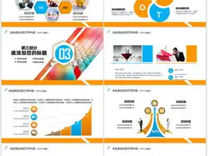 大气商务动态问号项目问题分析ppt模板ppt下载其他培训ppt大全编号18832904
