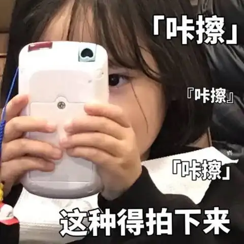 十条笑话我为什么一定要会做物理题我特么是体育老师啊
