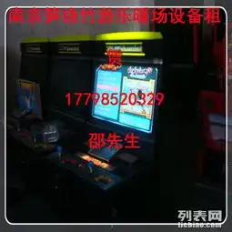 拳皇争霸拳击手体感游戏机激光打气球飞镖机电玩设备出租
