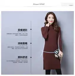 展显你风情万种的身姿,钉珠开叉修身针织裙
