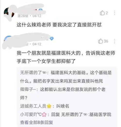 拟录取的研究生遭遇导师嫌弃,申请更换导师遇到这种情况该咋办
