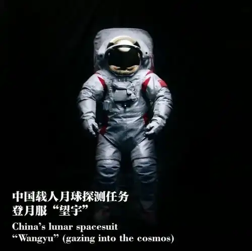 机器狗deepseek等中国智造齐聚一堂60秒视频全程高燃
