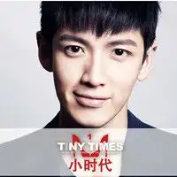 求会p图的帮我p下这张图,把下面小时代那部分p掉,只留柯震东可以吗,急急急,在线等
