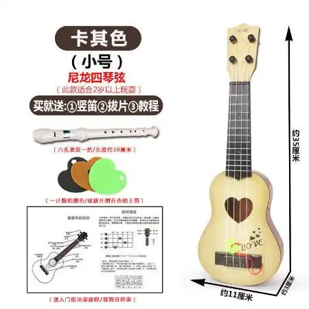 仿真尤克里里吉他玩具可弹奏吉他初学者儿童玩具小男孩小女孩礼物
