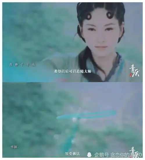 8版小青颜值比拼,有人演成跟班小丫鬟,有人风情万种艳压女主
