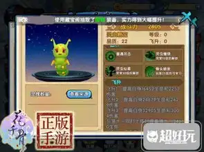 花千骨手游灵宠糖宝技能和搭配解析攻略
