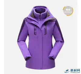 新款冲锋衣男女款两件套三合一可拆卸含抓绒内胆053
