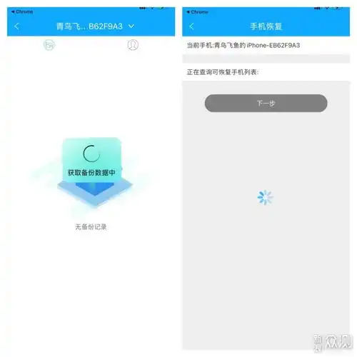 便携移动备份小管家orico手机备份宝体验
