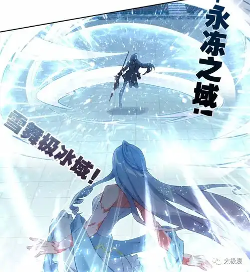 峡谷风云榜斗罗大陆漫画第576577话你就会欺负我
