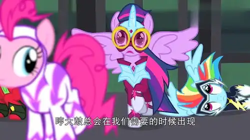 小马宝莉小宝催小柔生气,爆发体内的能量,可小柔就是不生气
