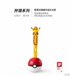 皮卡丘超萌lamy与精灵宝可梦合作推限定钢笔
