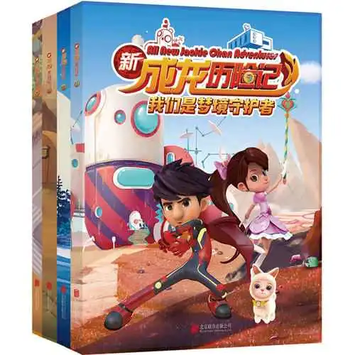 成龙用心浇灌童年,用爱陪伴成长
