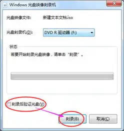 资料怎么刻盘保存呀
