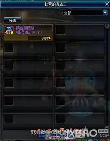 dnf阿尔比恩悬案活动福利简介
