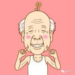 这个老爷爷有配套的老婆婆的头像么急求急求
