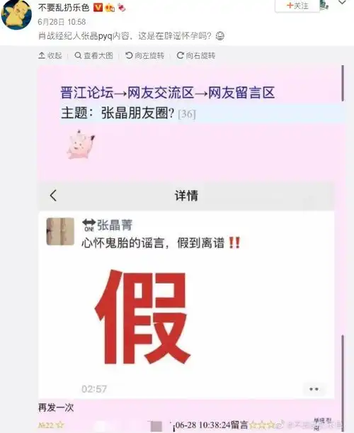 顶流艺人被曝隐婚生子,对象疑是身边的女经纪人
