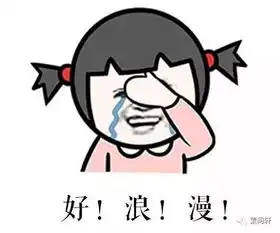 情人节找个学中医的当另一半是种什么体验

