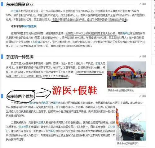 百度贴吧一年40万,盘点百度竞价贴吧那些烂事儿
