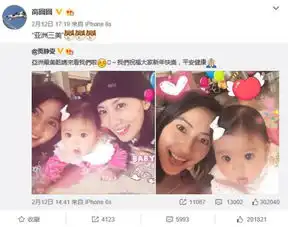妈妈是超人贾静雯晒女儿萌照高圆圆助阵
