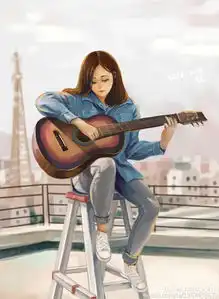 我的心里住着一个弹吉他的女孩
