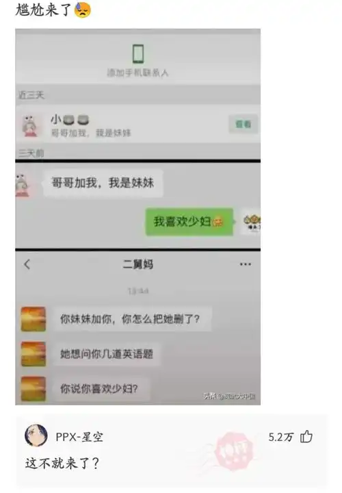 神回复请问朋友去世了,微信等联系方式要删除吗
