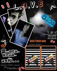qq空间非主流图片模块justiloveyou
