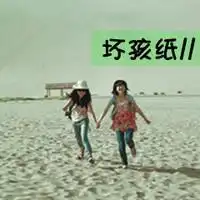 qq头像爱姐妹,爱亲人女生姐妹
