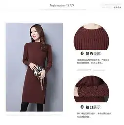 展显你风情万种的身姿,钉珠开叉修身针织裙
