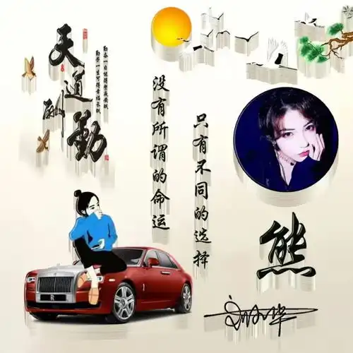 2021你的微信头像该换了,足足五十张高端精致签名头像,请查收
