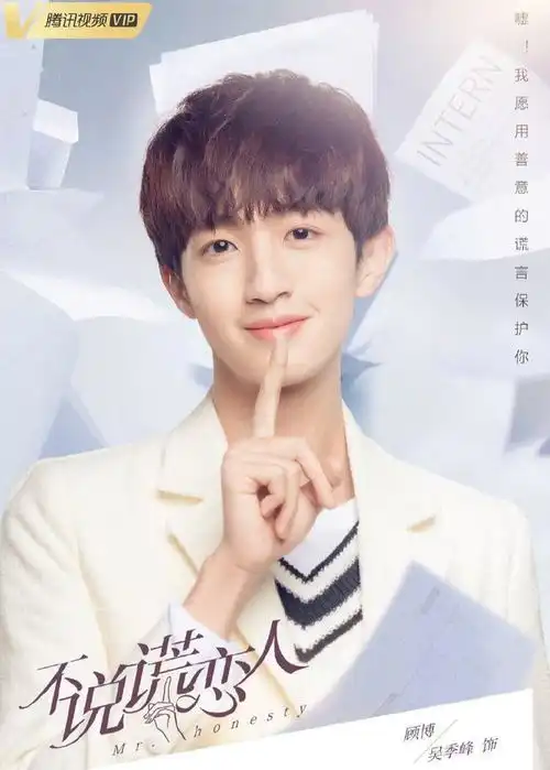 不说谎恋人6月29开播,甜宠来袭,槽点满满
