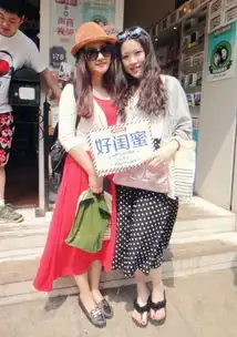 毕业旅行之闺蜜四人行
