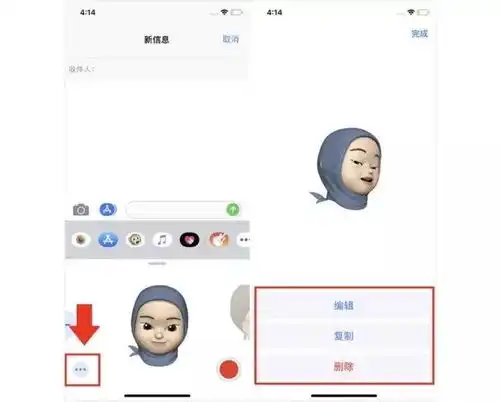 苹果ceo的抖音神器这6个花式玩法,有iphonex一定要学会
