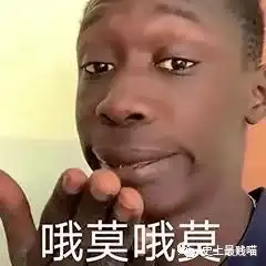 朋友圈一些有大病的句子被网友评论笑不活了
