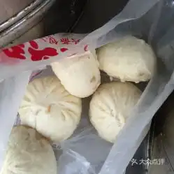义兴斋点心店的肉包好不好吃用户评价口味怎么样无锡美食肉包实拍图片大众点评
