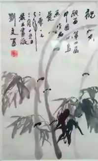 陕西省第四届中国花鸟展即将开幕
