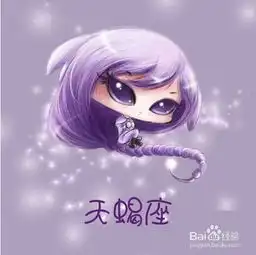 爱12星座的理由
