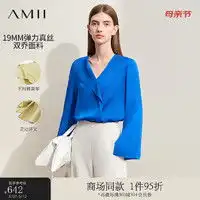 v领衬衫女报价v领衬衫女大全什么值得买
