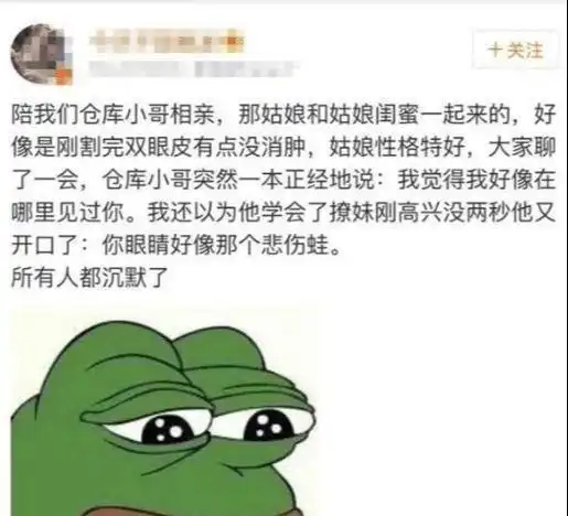 公司团建,男同事各护送一名女同事回家哈哈哈选择上犯了难
