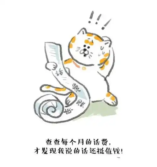 新闻早茶跨省异地医保出院结算,手机远程就能搞定

