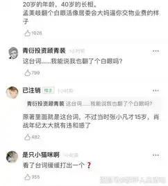 孟美岐和赵丽颖摘花一个风情万种翻白眼,一个娇嗔可爱不讲理
