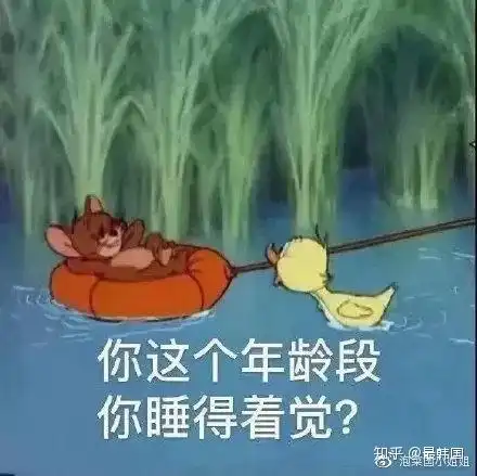 我们就是熬夜界的扛把子在韩留学生
