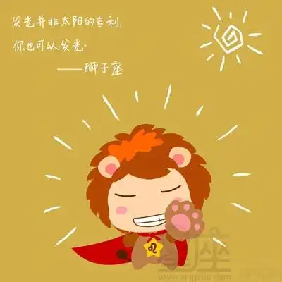 12星女第一天谈恋爱有啥表现
