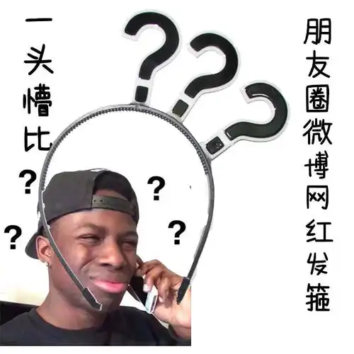 今天遇到同村我的人了,然后他说了一句话,我很难忘
