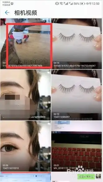 怎么把快手里面的视频保存到手机相册
