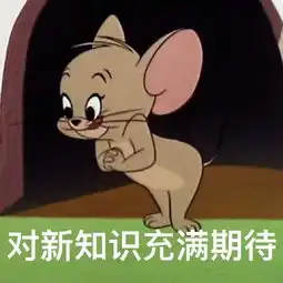小长假一个接一个你的考研资料翻到哪一页啦
