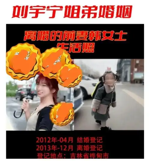 刘宇宁承认有婚史无子女,曾遭女友酒后家暴,获好兄弟曾舜晞力挺
