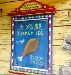 上海迪士尼,12小时如何尽兴重返12岁内含适合选择困难症的测评指南与炒鸡惊喜民宿推荐
