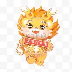 中国宝宝图片中国宝宝图片素材免费下载千库网
